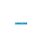 丁寧語＋関西弁（個別スタンプ：37）