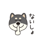 しばいぬさん（黒）（個別スタンプ：8）