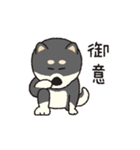 しばいぬさん（黒）（個別スタンプ：31）