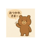 日替わり以上のおつかれさまスタンプ（個別スタンプ：1）