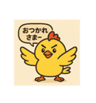 日替わり以上のおつかれさまスタンプ（個別スタンプ：4）