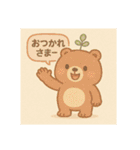 日替わり以上のおつかれさまスタンプ（個別スタンプ：7）
