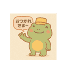 日替わり以上のおつかれさまスタンプ（個別スタンプ：8）
