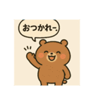 日替わり以上のおつかれさまスタンプ（個別スタンプ：11）