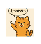 日替わり以上のおつかれさまスタンプ（個別スタンプ：12）
