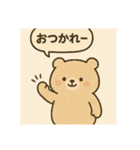 日替わり以上のおつかれさまスタンプ（個別スタンプ：13）