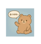 日替わり以上のおつかれさまスタンプ（個別スタンプ：16）