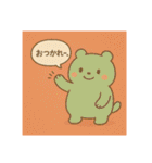 日替わり以上のおつかれさまスタンプ（個別スタンプ：18）
