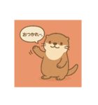 日替わり以上のおつかれさまスタンプ（個別スタンプ：20）