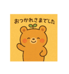 日替わり以上のおつかれさまスタンプ（個別スタンプ：21）
