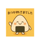 日替わり以上のおつかれさまスタンプ（個別スタンプ：22）