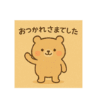 日替わり以上のおつかれさまスタンプ（個別スタンプ：23）