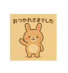 日替わり以上のおつかれさまスタンプ（個別スタンプ：25）
