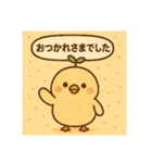 日替わり以上のおつかれさまスタンプ（個別スタンプ：29）