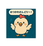 日替わり以上のおつかれさまスタンプ（個別スタンプ：33）