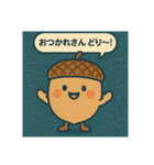 日替わり以上のおつかれさまスタンプ（個別スタンプ：34）