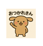日替わり以上のおつかれさまスタンプ（個別スタンプ：35）