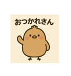 日替わり以上のおつかれさまスタンプ（個別スタンプ：36）