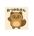 日替わり以上のおつかれさまスタンプ（個別スタンプ：38）