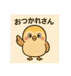日替わり以上のおつかれさまスタンプ（個別スタンプ：39）