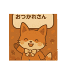 日替わり以上のおつかれさまスタンプ（個別スタンプ：40）