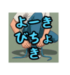 山口弁つくったけ、おいでませ（個別スタンプ：9）