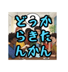 山口弁つくったけ、おいでませ（個別スタンプ：10）