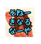 山口弁つくったけ、おいでませ（個別スタンプ：11）