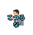 山口弁つくったけ、おいでませ（個別スタンプ：12）