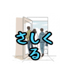 山口弁つくったけ、おいでませ（個別スタンプ：14）