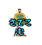 山口弁つくったけ、おいでませ（個別スタンプ：16）