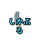 山口弁つくったけ、おいでませ（個別スタンプ：19）