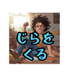 山口弁つくったけ、おいでませ（個別スタンプ：21）