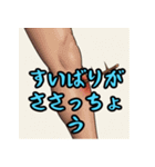 山口弁つくったけ、おいでませ（個別スタンプ：22）