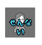 山口弁つくったけ、おいでませ（個別スタンプ：23）