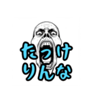 山口弁つくったけ、おいでませ（個別スタンプ：28）