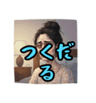 山口弁つくったけ、おいでませ（個別スタンプ：32）