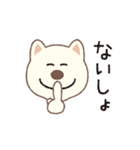 しばいぬさん（白）（個別スタンプ：8）