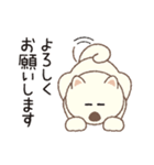 しばいぬさん（白）（個別スタンプ：9）