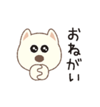 しばいぬさん（白）（個別スタンプ：10）