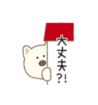 しばいぬさん（白）（個別スタンプ：15）