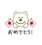しばいぬさん（白）（個別スタンプ：25）