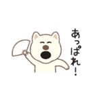しばいぬさん（白）（個別スタンプ：26）