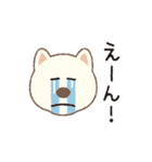 しばいぬさん（白）（個別スタンプ：33）