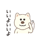 しばいぬさん（白）（個別スタンプ：37）