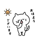 しらたまのやさしいビジネス敬語（個別スタンプ：1）
