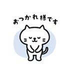 しらたまのやさしいビジネス敬語（個別スタンプ：2）