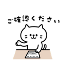 しらたまのやさしいビジネス敬語（個別スタンプ：4）