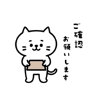 しらたまのやさしいビジネス敬語（個別スタンプ：5）