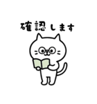 しらたまのやさしいビジネス敬語（個別スタンプ：6）